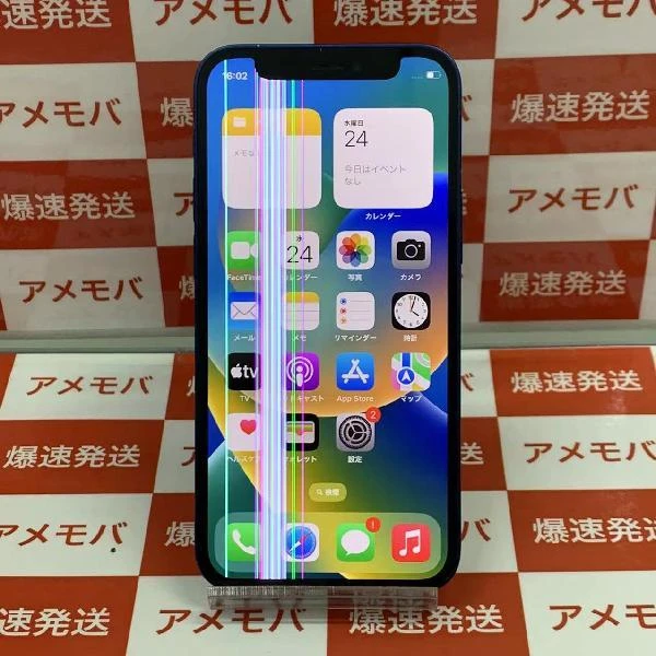 iPhone12 mini SoftBank版SIMフリー 128GB MGDP3J/A A2398 ジャンク品 ブルー