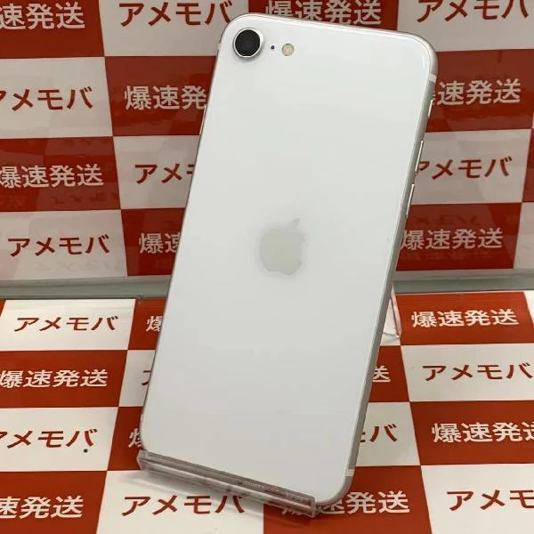 iPhoneSE 第2世代 SoftBank版SIMフリー 64GB MX9T2J/A A2296 美品 ホワイト
