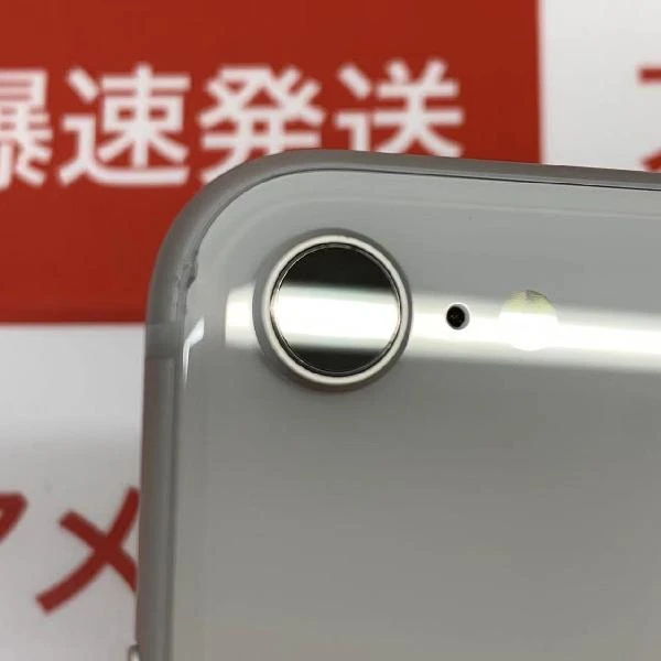 iPhone8 SoftBank版SIMフリー 64GB MQ792J/A A1906