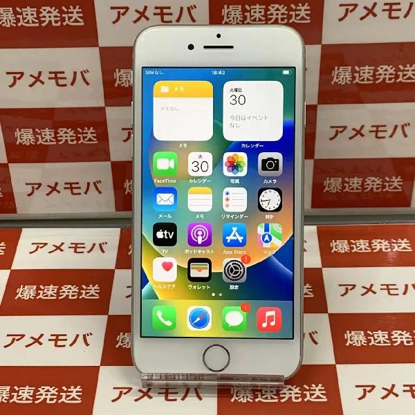 iPhone8 SoftBank版SIMフリー 64GB MQ792J/A A1906