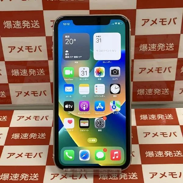 iPhone11 SoftBank版SIMフリー 64GB MWLU2J/A A2221 ホワイト