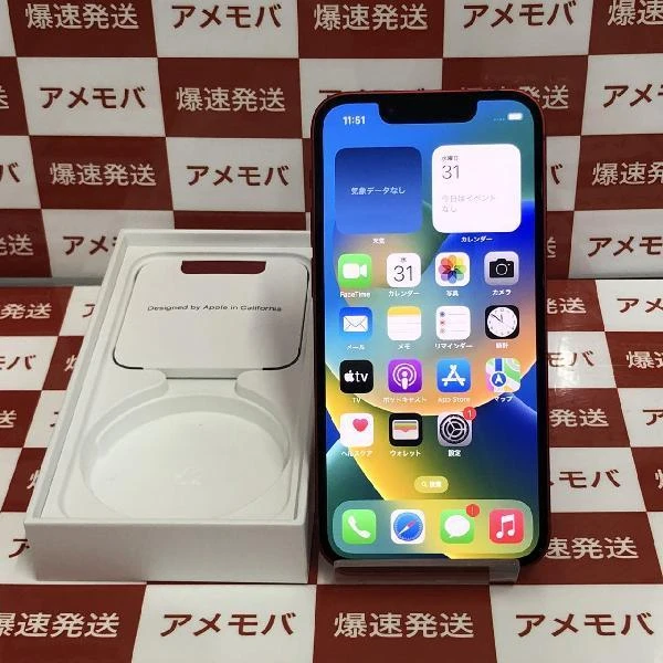 iPhone13 mini docomo版SIMフリー 128GB MLJG3J/A A2626