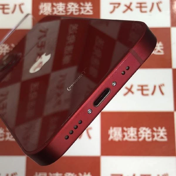 iPhone13 mini docomo版SIMフリー 128GB MLJG3J/A A2626