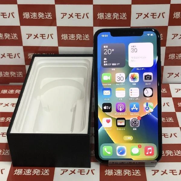 iPhone11 Pro SoftBank版SIMフリー 256GB MWCC2J/A A2215 美品