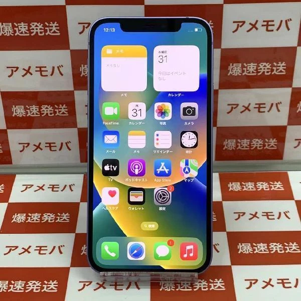 iPhone12 docomo版SIMフリー 128GB MJNJ3J/A A2402 パープル