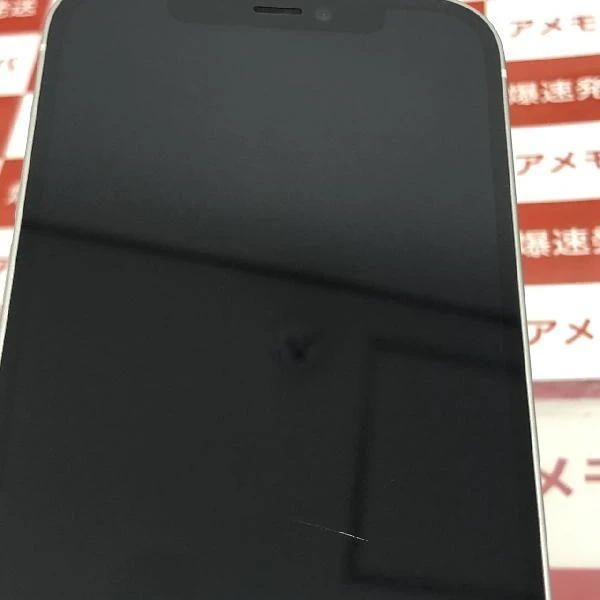 iPhone12 au版SIMフリー 256GB MGJ13J/A A2402 ホワイト