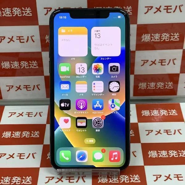 iPhone11 Pro docomo版SIMフリー 256GB MWCC2J/A A2215