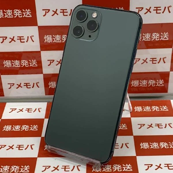 iPhone11 Pro docomo版SIMフリー 256GB MWCC2J/A A2215