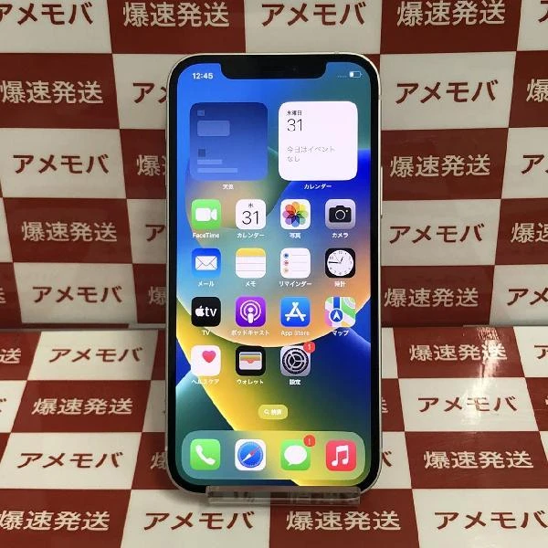 iPhone12 au版SIMフリー 256GB MGJ13J/A A2402 ホワイト