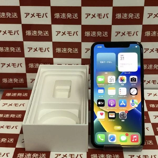 iPhoneX docomo版SIMフリー 64GB MQAX2J/A A1902 美品