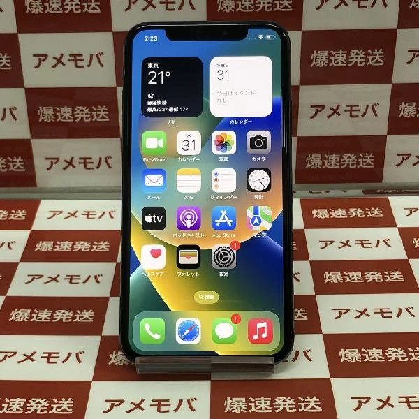 iPhoneX SoftBank版SIMフリー 64GB MQAX2J/A A1902