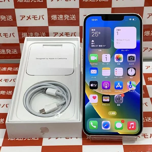 TU_TU_iPhone13 au版SIMフリー 128GB MLND3J/A A2631 ほぼ新品