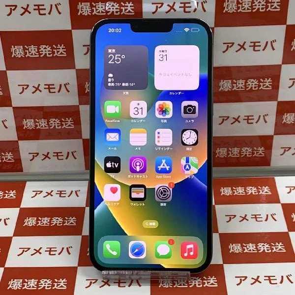iPhone13 Pro Max Apple版SIMフリー 256GB MLJD3J/A A2641 極美品