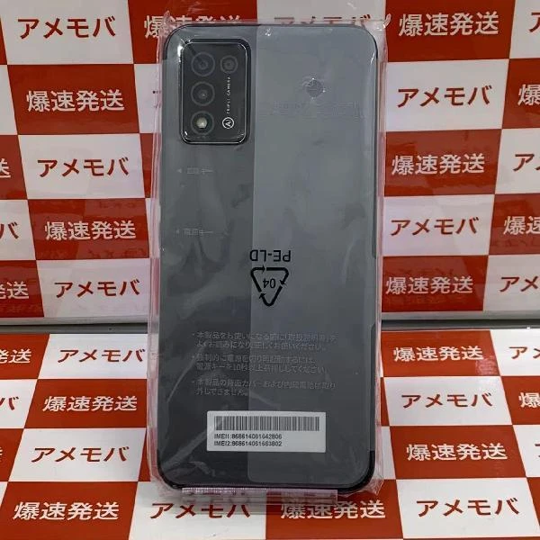 Libero 5G III Y!mobile 64GB SIMロック解除済み A202ZT 未使用品 ブラック