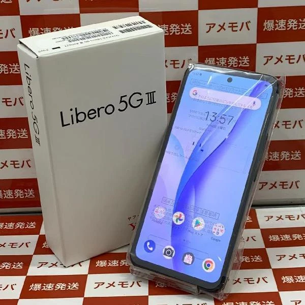 Libero 5G III Y!mobile 64GB SIMロック解除済み A202ZT 未使用品 ブラック