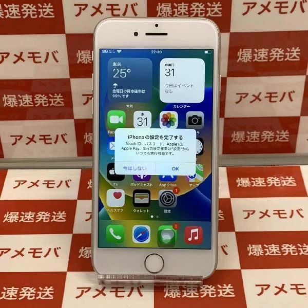 iPhone8 SoftBank版SIMフリー 64GB MQ792J/A A1906 ジャンク品
