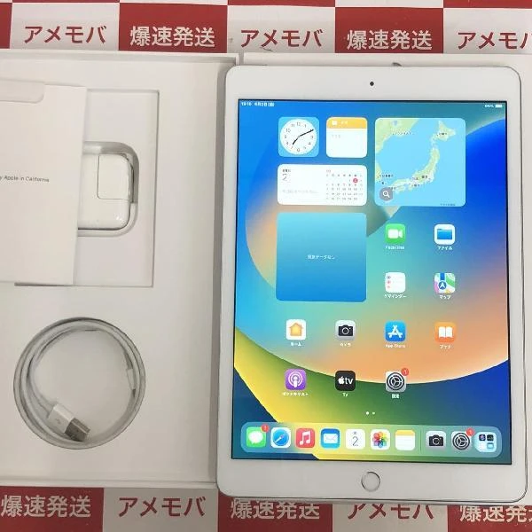 iPad 第7世代 au版SIMフリー 128GB MW6F2J/A A2198