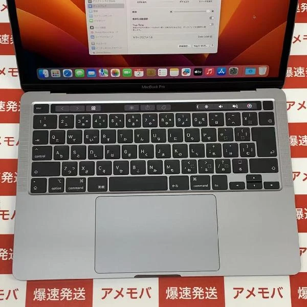 MacBook Pro 13インチ 2020 Thunderbolt 3ポートx2  1.4Ghz クアッドコアIntel Core i5 8GBメモリ 512GB SSD MXK52J/A A2289 極美品 スペースグレイ