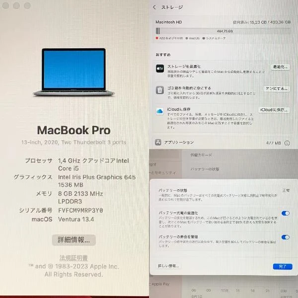 MacBook Pro 13インチ 2020 Thunderbolt 3ポートx2  1.4Ghz クアッドコアIntel Core i5 8GBメモリ 512GB SSD MXK52J/A A2289 極美品 スペースグレイ