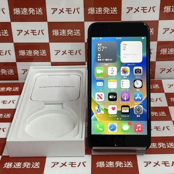 iPhoneSE 第2世代 SoftBank版SIMフリー 64GB MHGP3J/A A2296 新品同様 ブラック