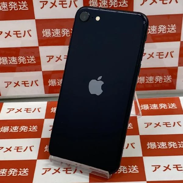 iPhoneSE 第3世代 docomo版SIMフリー 64GB MMYC3J/A A2782 未使用品