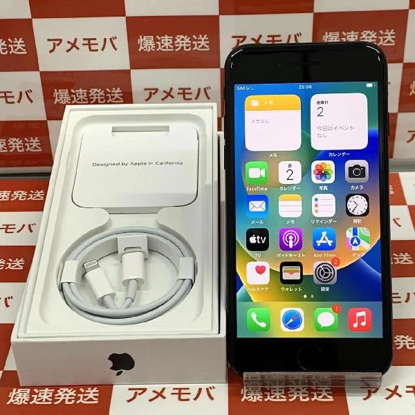 iPhoneSE 第3世代 docomo版SIMフリー 64GB MMYC3J/A A2782 未使用品