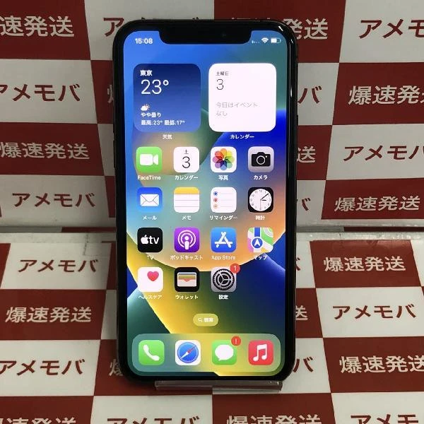 iPhone11 Pro docomo版SIMフリー 64GB MWC22J/A A2215