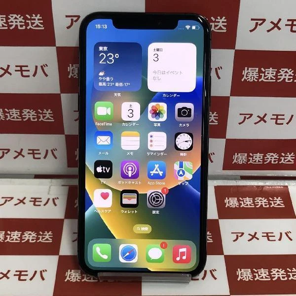 iPhoneXS Apple版SIMフリー 256GB NTE02J/A A2098