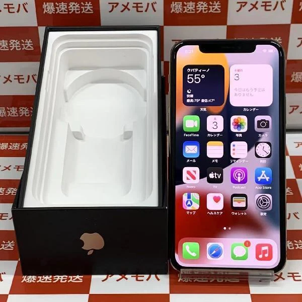 iPhone11 Pro docomo版SIMフリー 256GB MWC92J/A A2215