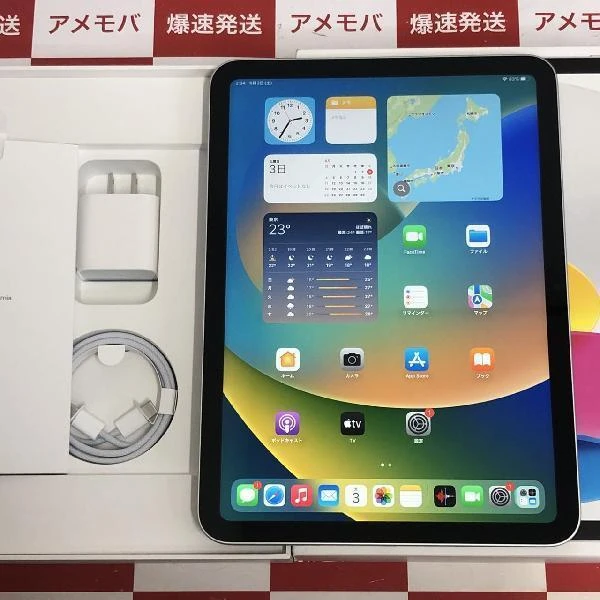 iPad 第10世代 Wi-Fiモデル 64GB MPQ03J/A A2696 開封未使用品 シルバー