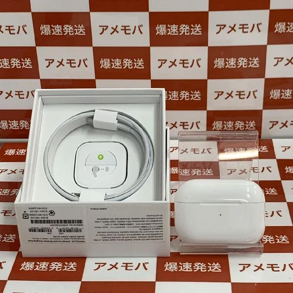 AirPods Pro  MWP22J/A A2084 ホワイト