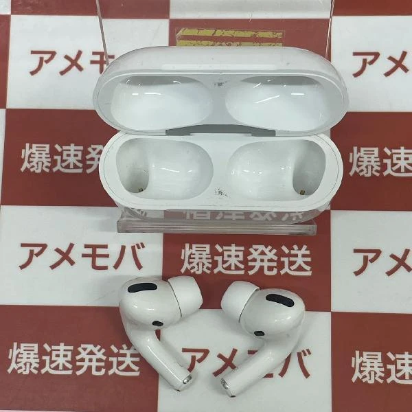 AirPods Pro  MWP22J/A ホワイト