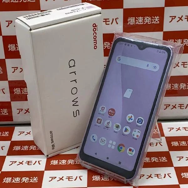 arrows We F-51B docomo 64GB SIMロック解除済み 未使用品