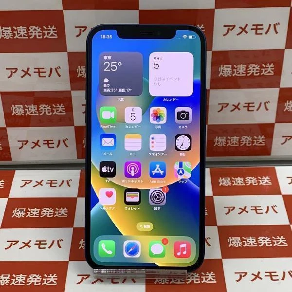iPhone12 SoftBank版SIMフリー 64GB MGHR3J/A A2402 美品 ブルー