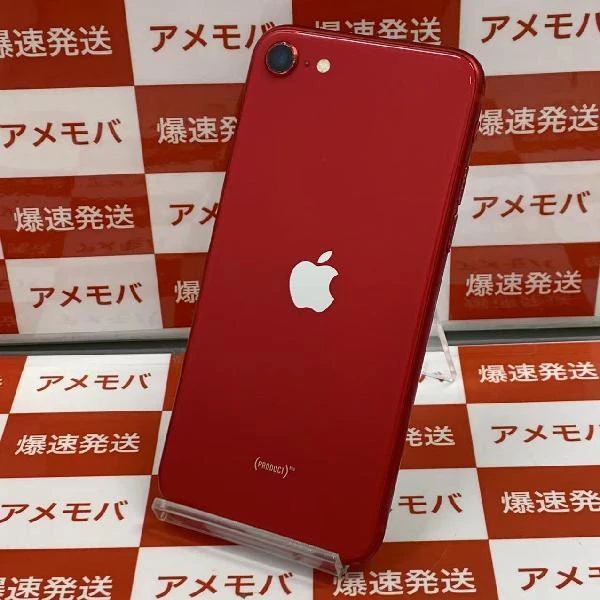 iPhoneSE 第2世代 SoftBank版SIMフリー 128GB MXD22J/A A2296 (PRODUCT)Red