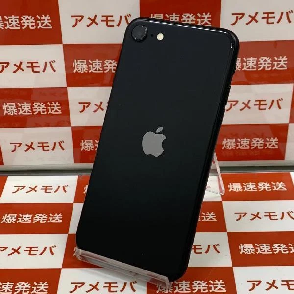 iPhoneSE 第2世代 Apple版SIMフリー 64GB MX9R2J/A A2296 美品 ブラック