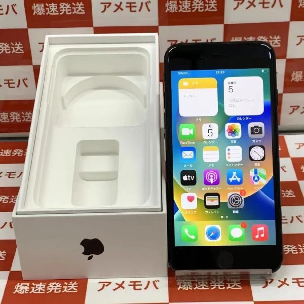 iPhoneSE 第2世代 Apple版SIMフリー 64GB MX9R2J/A A2296 美品 ブラック