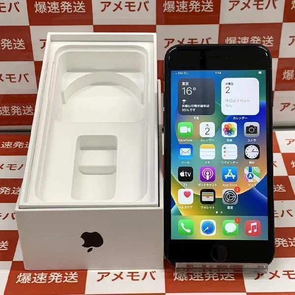 iPhoneSE 第2世代 SoftBank版SIMフリー 64GB MX9R2J/A A2296 ブラック