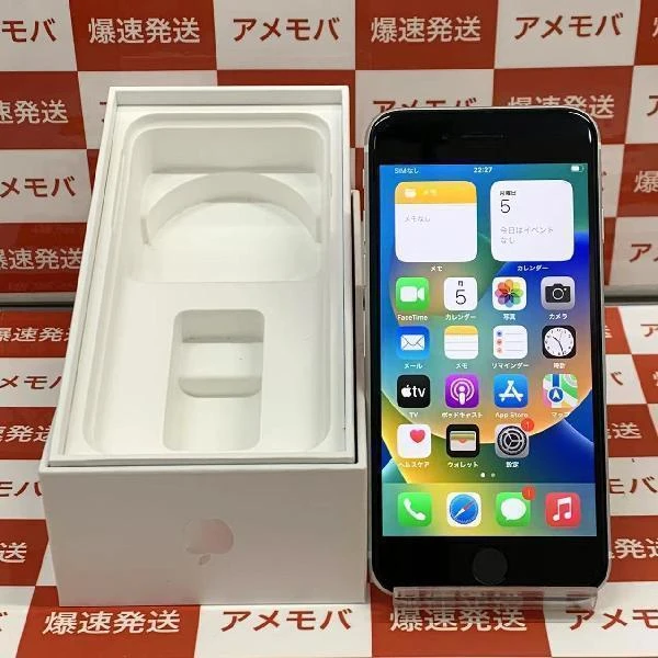iPhoneSE 第2世代 Apple版SIMフリー 128GB MXD12J/A A2296 極美品 ホワイト