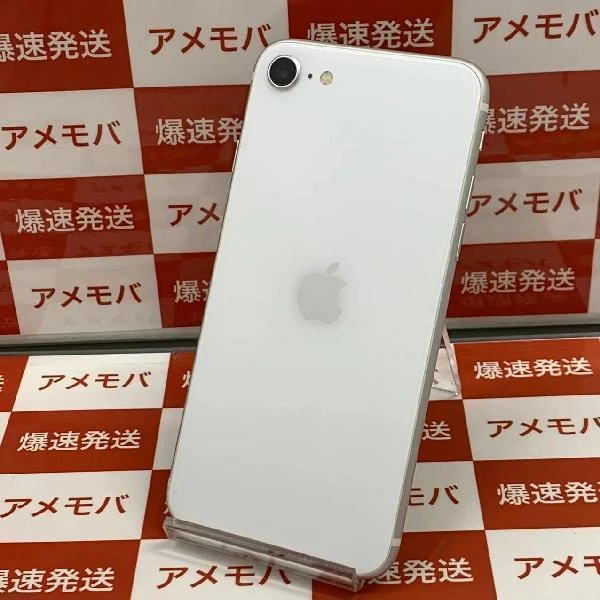 iPhoneSE 第2世代 Apple版SIMフリー 128GB MXD12J/A A2296 極美品 ホワイト