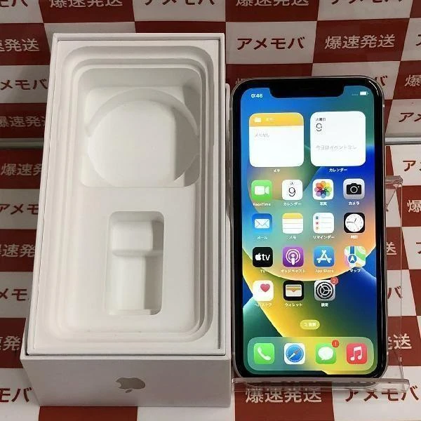 iPhone11 SoftBank版SIMフリー 256GB MWM82J/A A2221 極美品 ホワイト