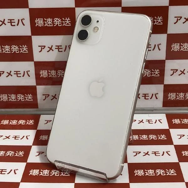 iPhone11 SoftBank版SIMフリー 256GB MWM82J/A A2221 極美品 ホワイト
