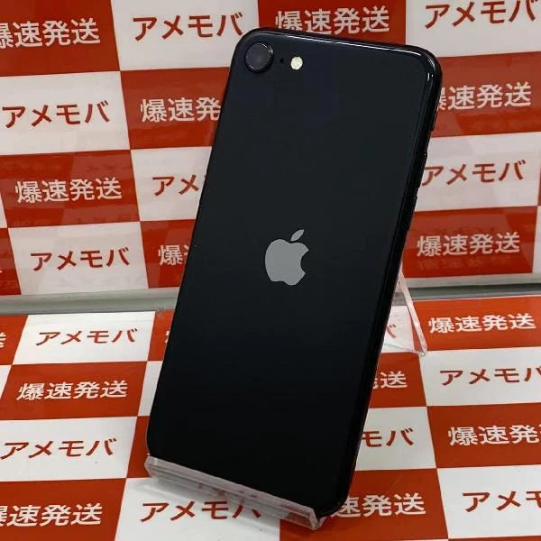 iPhoneSE 第2世代 SoftBank版SIMフリー 64GB MX9R2J/A A2296 ブラック