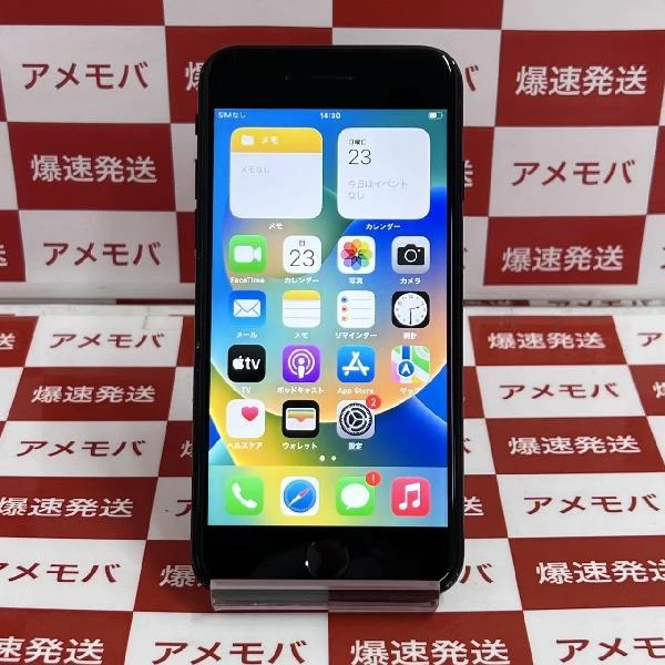 iPhoneSE 第2世代 SoftBank版SIMフリー 64GB MX9R2J/A A2296 ブラック