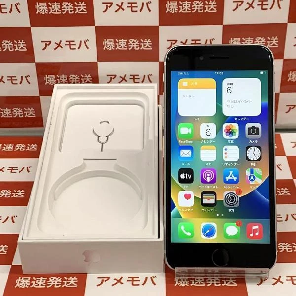 iPhoneSE 第2世代 docomo版SIMフリー 64GB MHGQ3J/A A2296 ホワイト