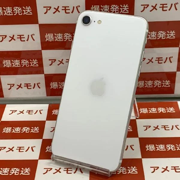 iPhoneSE 第2世代 docomo版SIMフリー 64GB MHGQ3J/A A2296 ホワイト