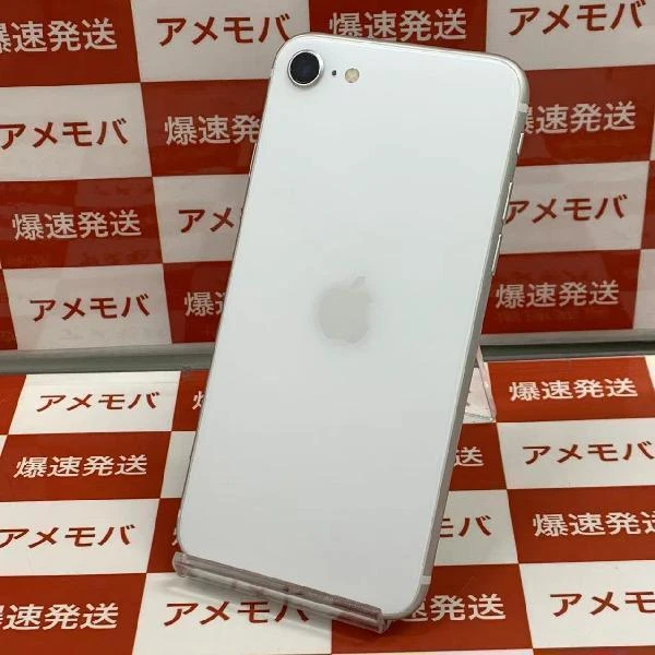 iPhoneSE 第2世代 SoftBank版SIMフリー 128GB MHGU3J/A A2296 ホワイト