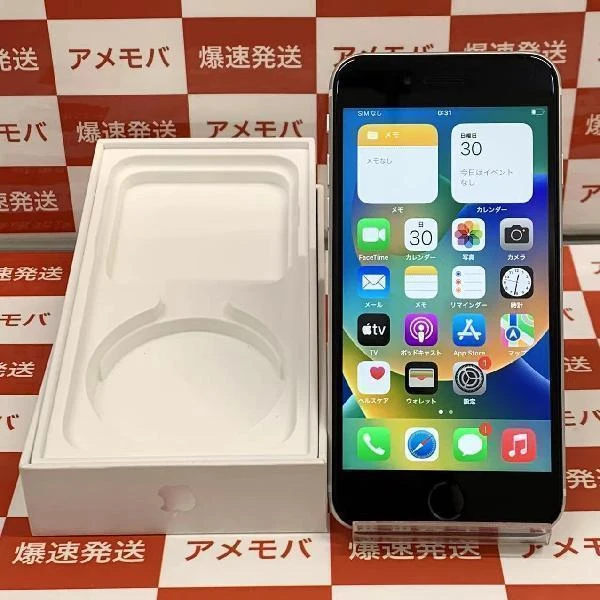 iPhoneSE 第2世代 SoftBank版SIMフリー 128GB MHGU3J/A A2296 ホワイト