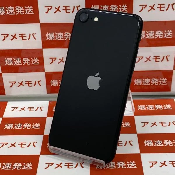 iPhoneSE 第2世代 docomo版SIMフリー 64GB MHGP3J/A A2296 ブラック