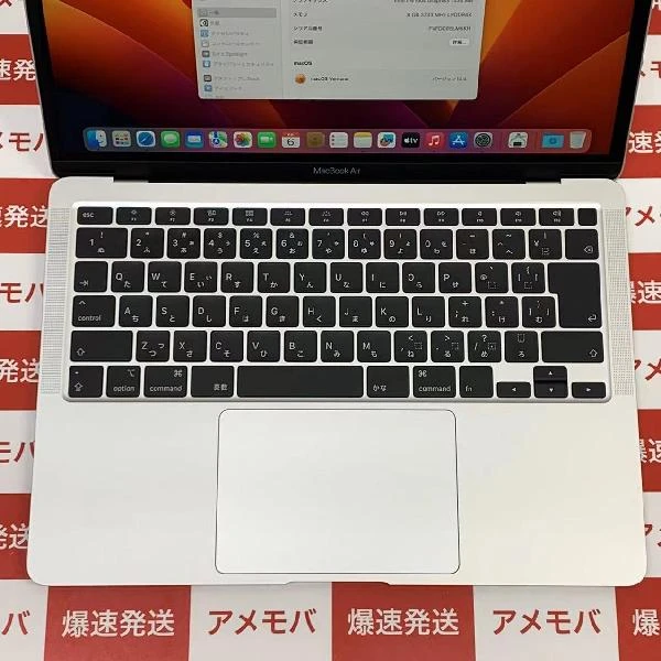 TU_MacBook Air Retina 13インチ 2020  1.1GHz クアッドコアIntel Core i5 8GBメモリ 512GB SSD MVH42J/A A2179 シルバー